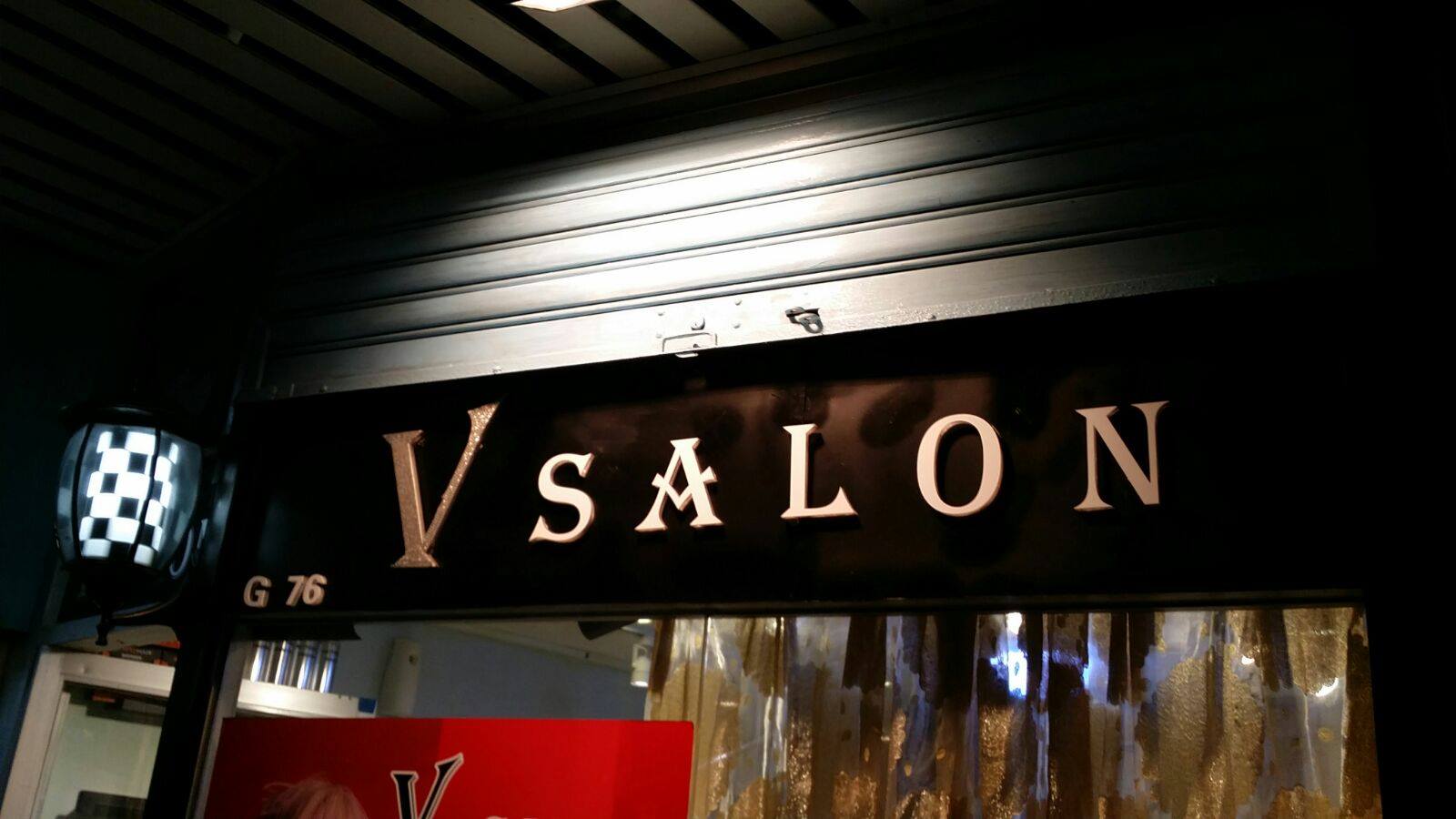电发/负离子: V Salon